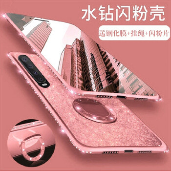 塞霸爾 p30/p30pro 手機殼/保護(hù)套