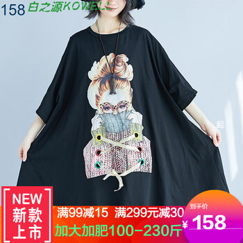 優(yōu)雅蕾絲裙，穿出你的氣質(zhì)小仙女