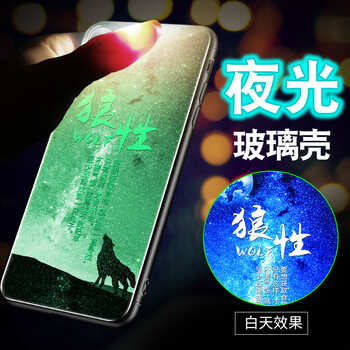 佰仕頓（BAISHIDUN） iPhoneXS max 手機殼/保護套