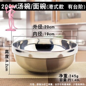 韓國冷面湯