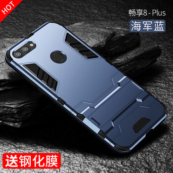 榮耀手機分類