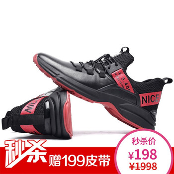 BULLS WANZE男士夏季款 40