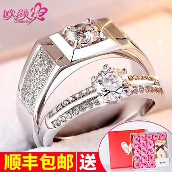 摯愛(ài)男裝