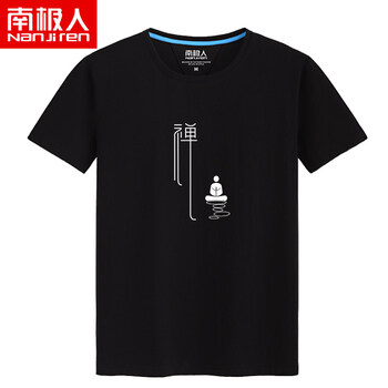 南極人（Nanjiren） 短袖 男士T恤 黑色(悟禪白) 