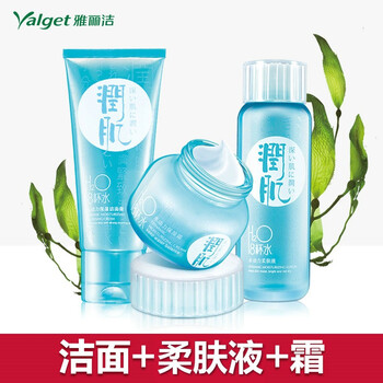 雅麗潔霜