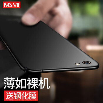 摩斯維（msvii） vivo X9s；vivo X9 手機(jī)殼/保護(hù)套
