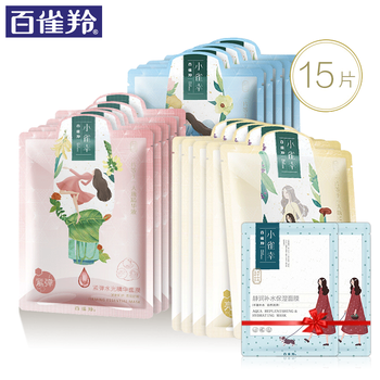 百雀羚（PECHOIN）套裝/禮盒控油平衡，細致毛孔，舒緩鎮(zhèn)靜，保濕，補水，深層清潔