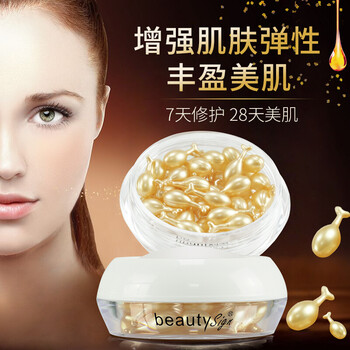 美人符 面部精華 細致毛孔