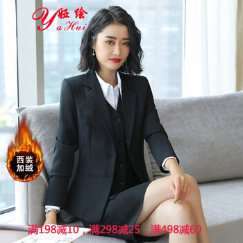 小西服顯瘦三件套