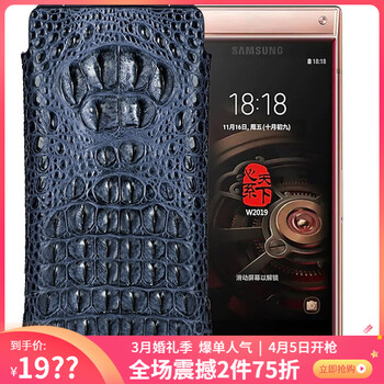 超甲 w2019w 手機(jī)殼/保護(hù)套