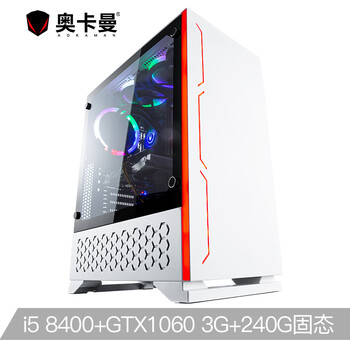 奧卡曼   臺(tái)式機(jī)