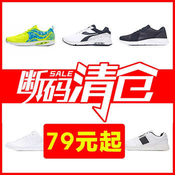 361°跑步鞋螢光亮綠（店長(cháng)推薦） 44，39，40，41，42，43