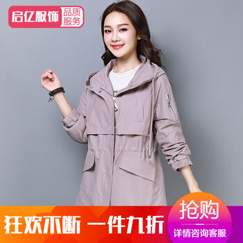 時(shí)尚印花外套，微胖女孩的好選擇