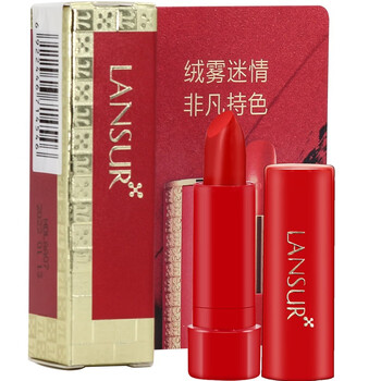 化妝品蘭瑟