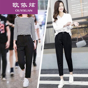 歐依炫（OUYIXUAN） 高腰 哈倫褲 女 九分褲 休閑褲