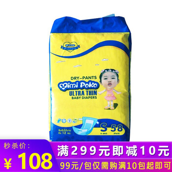 poko紙尿褲