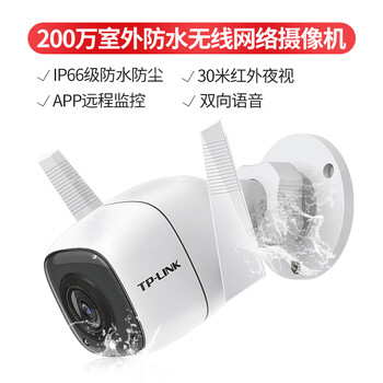 普聯(lián)（TP-LINK） TL-IPC62C-4 智能家居 無