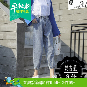時尚破洞牛仔褲，打造街頭小身材