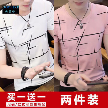 古萊登（GODLIKE） 短袖 男士T恤 亂條白+亂條粉 
