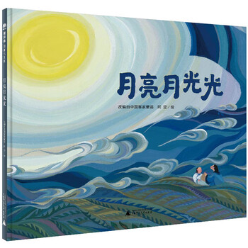 圖畫書