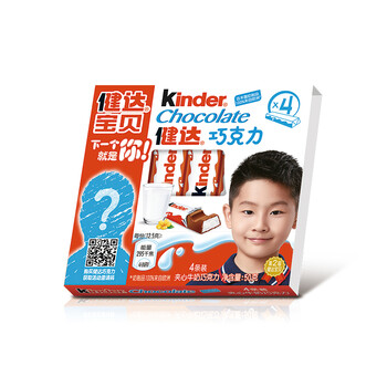 進(jìn)口夾心巧克力
