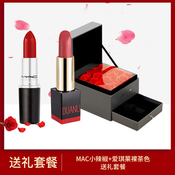 愛琪萊唇彩