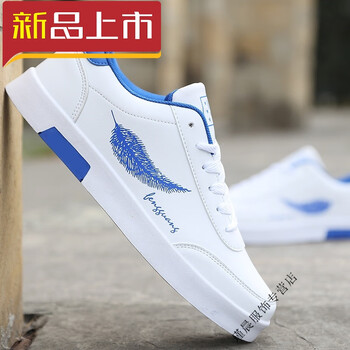 富貴鳥(niǎo)（FGN）男士MD-N88白藍色 41