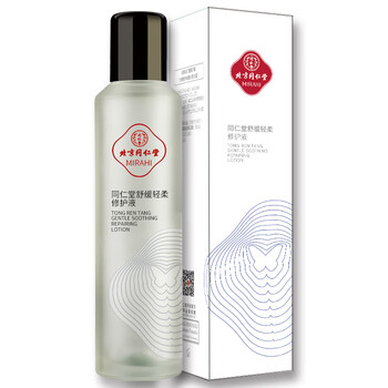 同仁堂（TRT）柔膚水 120ml