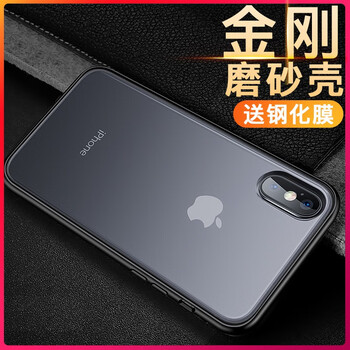 象唯 AppleiPhone 8 Plus 手機(jī)殼/保護(hù)套