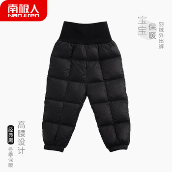 男童黑色羽絨