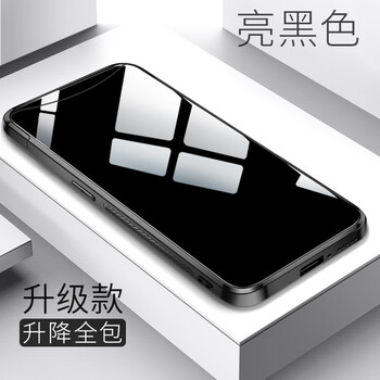立豐手機殼