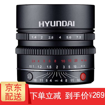現(xiàn)代（HYUNDAI） i600PRo 音箱/音響 黑色