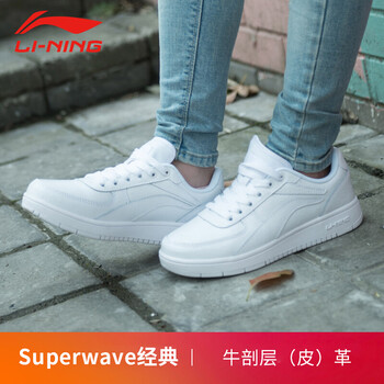 李寧女皮板鞋