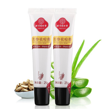 同仁堂乳液/面霜滋潤，修護(hù)，抗痘