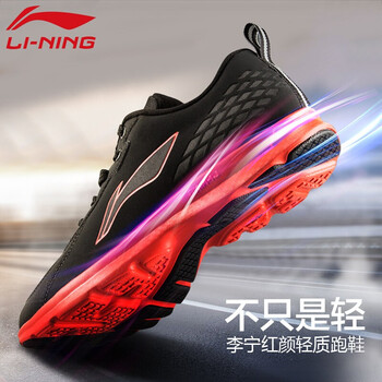 李寧（LI-NING）跑步鞋紅顏-黑/李寧紅 42