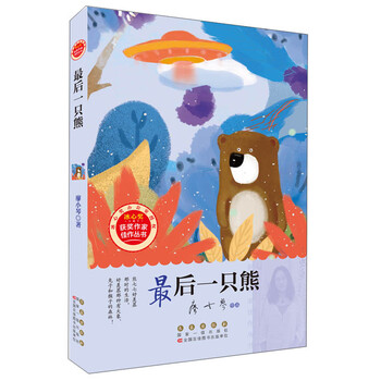 冰心獎(jiǎng)
