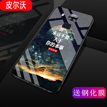 皮爾沃 華為麥芒5 手機(jī)殼/保護(hù)套