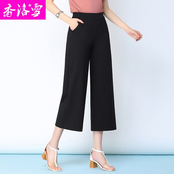 時(shí)尚條紋九分褲，修飾腿型更輕松