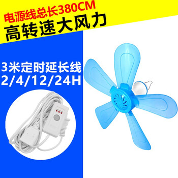 靜音風(fēng)扇，讓你享受清涼生活