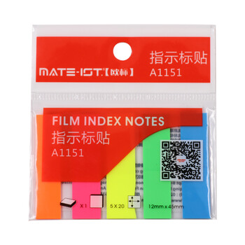 熒光色便簽貼