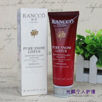 水元素洗面奶