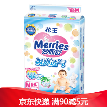怎么樣,花王紙尿褲,花王紙尿褲