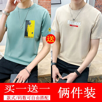 席爾巴斯 短袖 男士T恤 1011墨綠-1018卡其 
