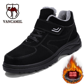 西域駱駝（VANCAMEL）男士男款-黑色加絨 37