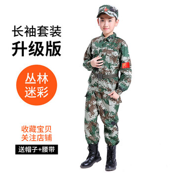 勝瑪爾特（shengmaerte）童裝套裝