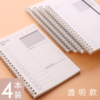 打卡硬紙卡