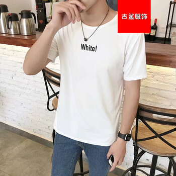 尊尚鳥(niǎo)（zunshangniao） 短袖 男士T恤 白色胸前字母 