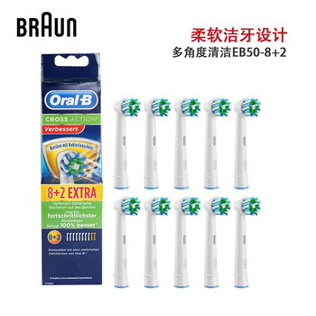電動(dòng)牙刷成人歐樂(lè)b