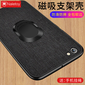 納雷特（Naletoy） vivo X9splus 手機殼/保護套