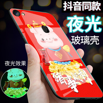 vivoy79大紅色